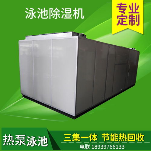普洱酒窖恒温恒湿空调分解式净化 专业温控与空净技术的融合之作